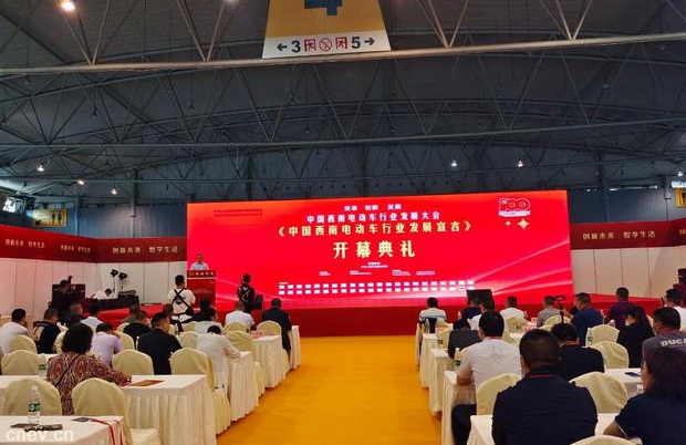 2021第七届中国（成都）国际新能源汽车及电动车展览会盛大开幕