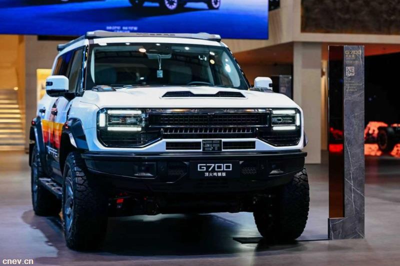 纵横G700顶火鸣镝版开启预售！限时权益价42.99万元起