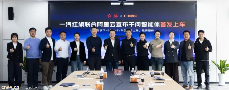 千问上车背后，斑马到底是阿里的什么“马”？