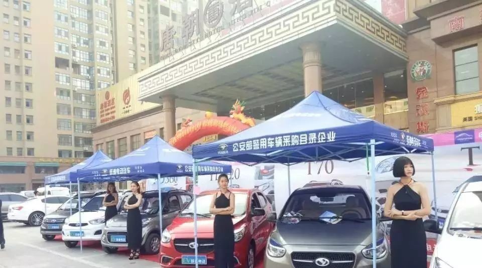 跃迪集团助力宁晋县首届秋季汽车文化节！
