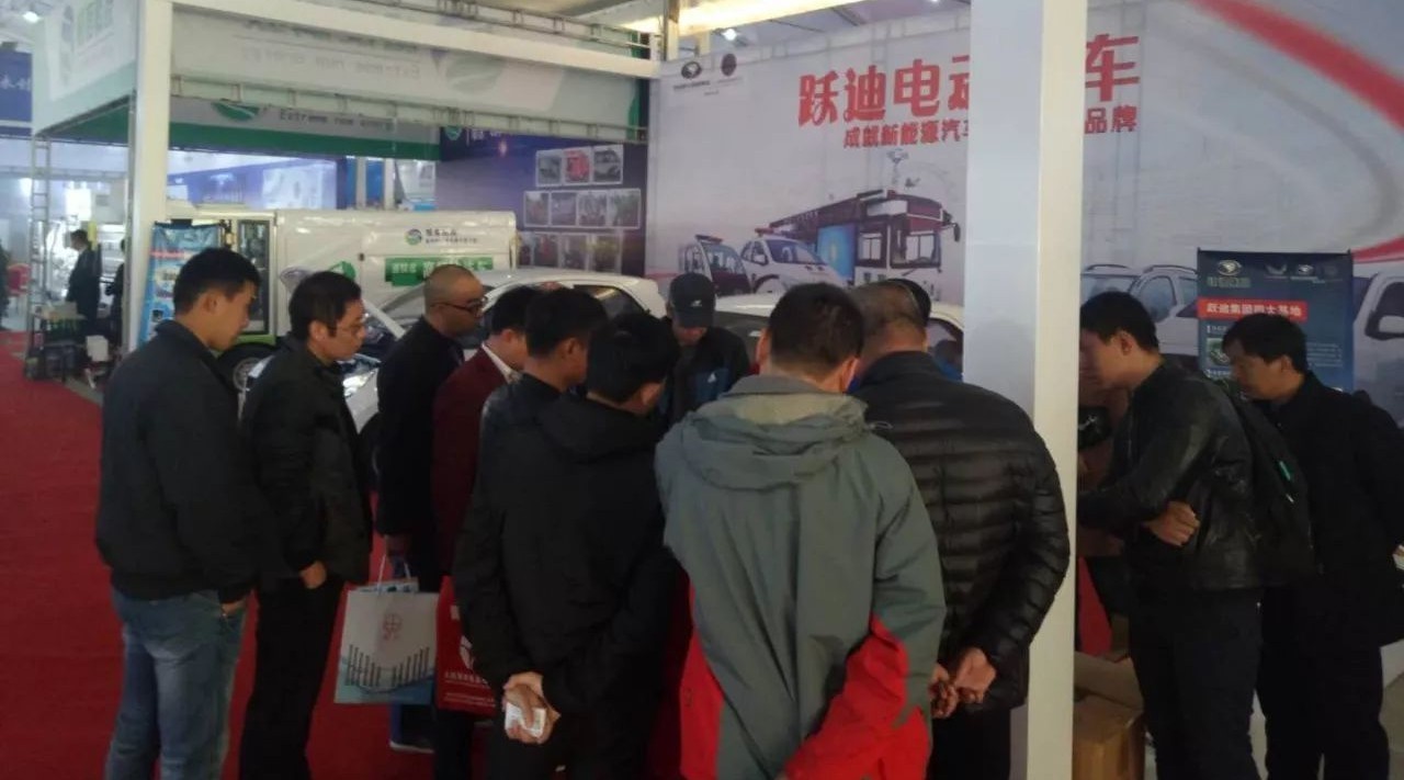 跃迪电动汽车亮相2017中原（邯郸）国际装备制造博览会