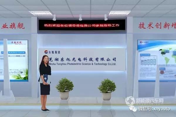30亿元收购上海申龙 东旭光电强势进军新能源汽车业