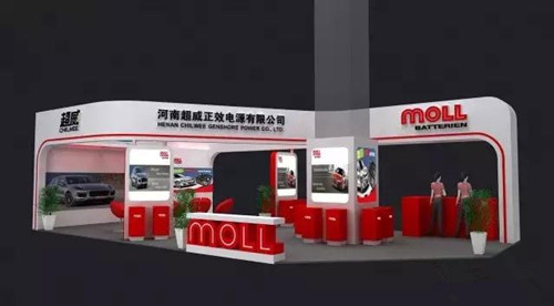 【独家快讯】超威MOLL携手参加2015年中国国际铅酸蓄电池博览会