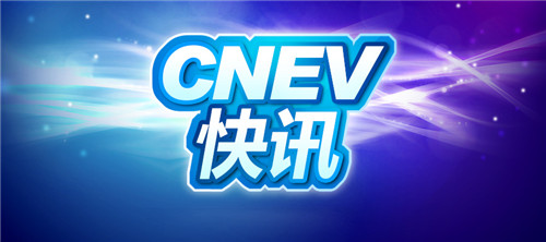 CNEV午间报：北京新能源汽车再升温\两轮电动汽车续航或达1000公里超特斯拉