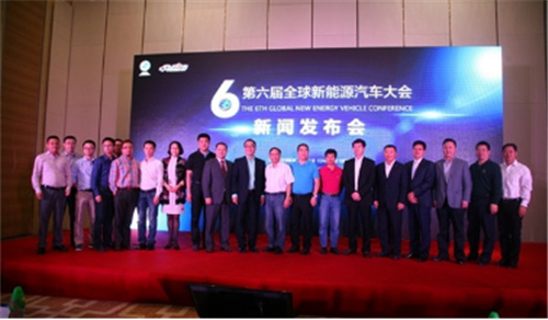 微米电动副总经理吴建国先生出席第六届全球新能源汽车大会新闻发布会