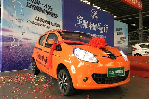 宝雅推出“双120”小型电动车 启动全国9省路试巡展