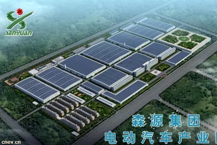 森源电动汽车产业园：打造河南省最大的纯电动乘用车生产基地！