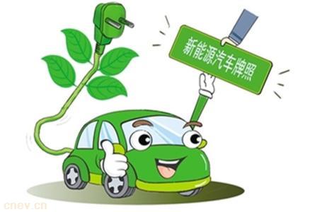 新年1月1日起广西启用新能源汽车专用号牌