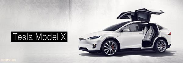 特斯拉宣布在华降价 Model X最高能降9万