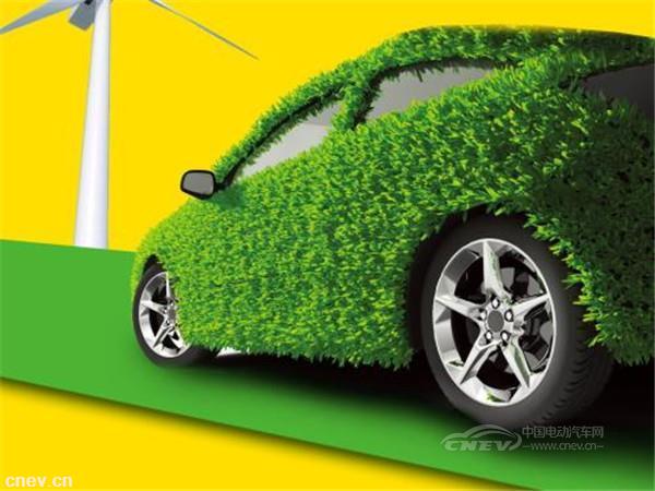 EV早报: 四大利好 六部委将联合清理低端低速电动车企业; 山东德州5705辆新能源汽车上“绿牌”