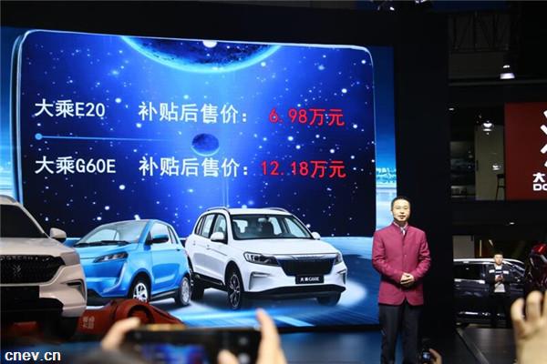 大乘新能源G60E惊喜上市，多功能SUV仅售12.18万