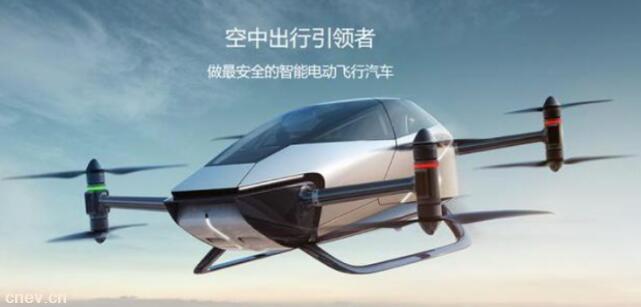 小鵬智能電動飛行器X2 將在歐洲試飛