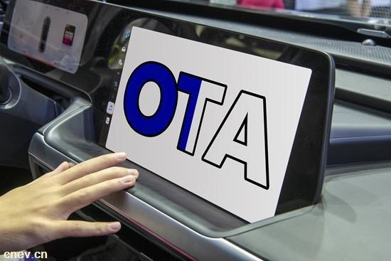 戴上安全“紧箍” 汽车OTA升级终于有据可循