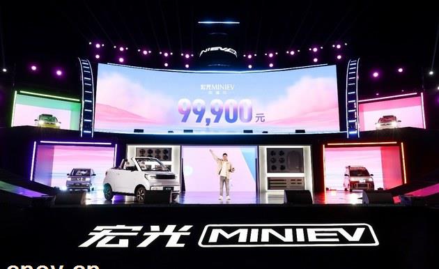 五菱宏光MINIEV敞篷版9.99万元正式上市